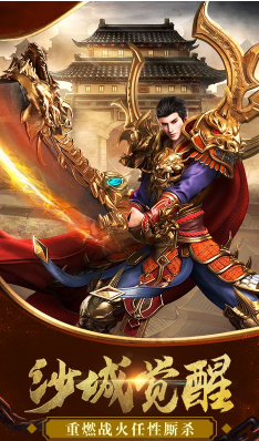 传奇盛世GM商城福利最新版