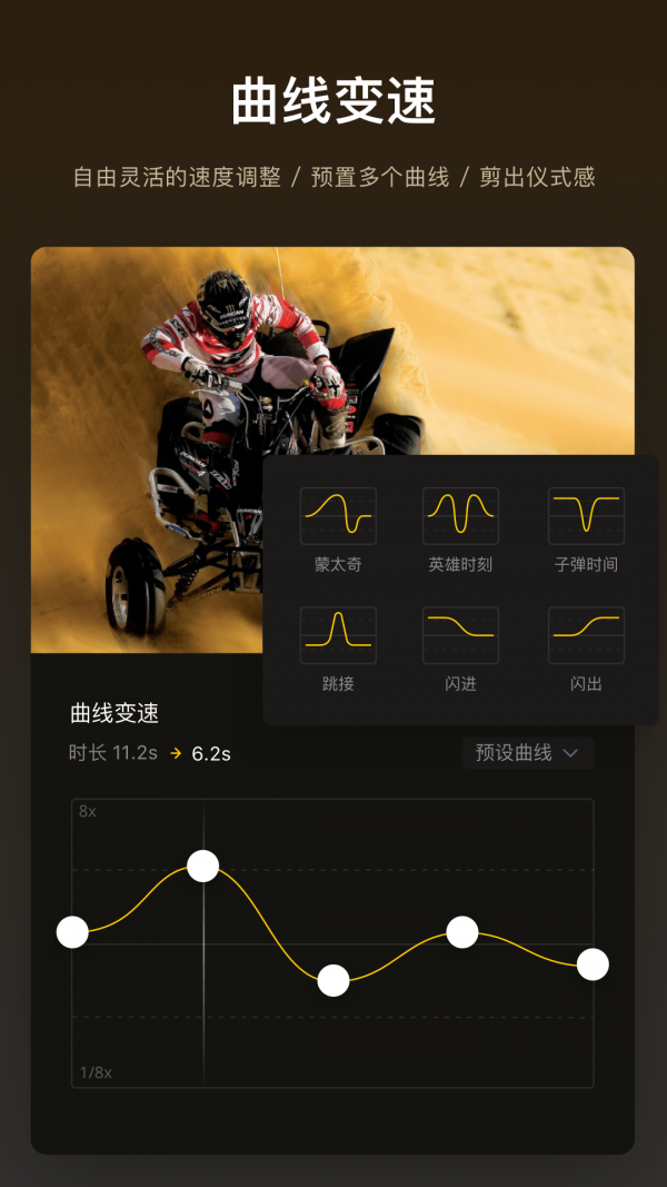 vn视频剪辑手机版