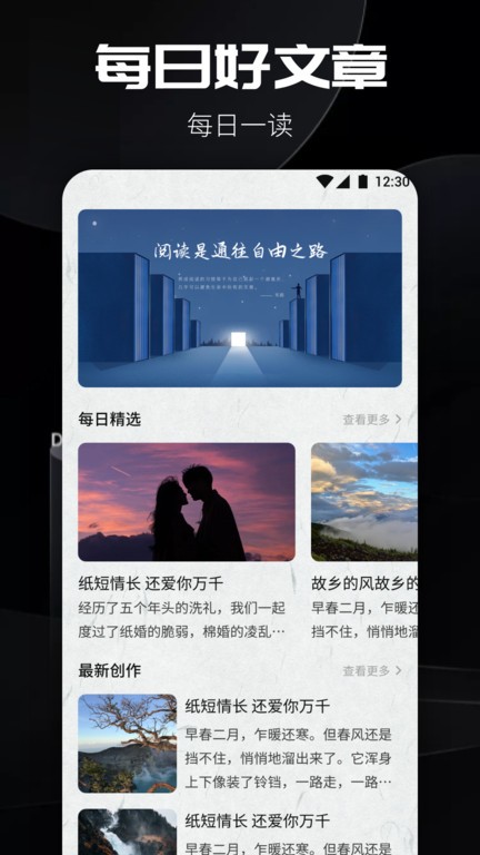 书源阅读免费版