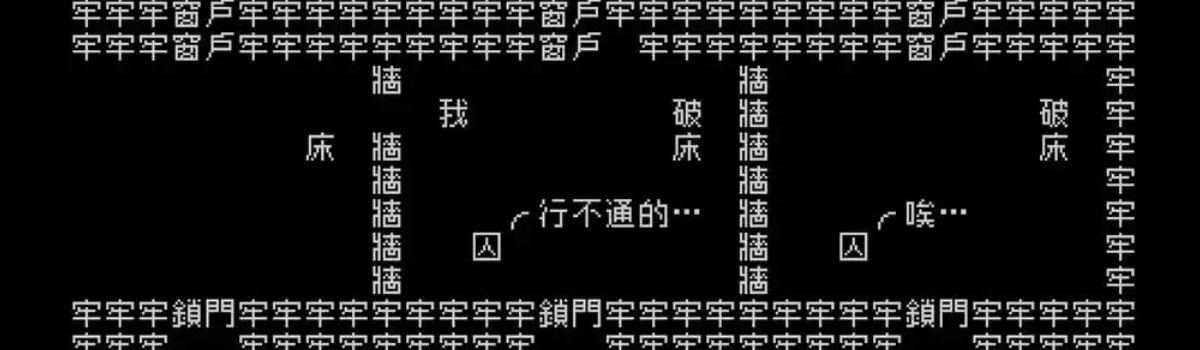 文字题材游戏大全