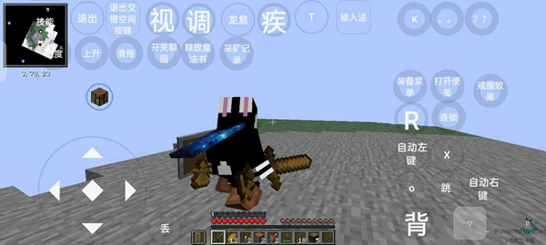 我的世界烦人的村民模组安卓版