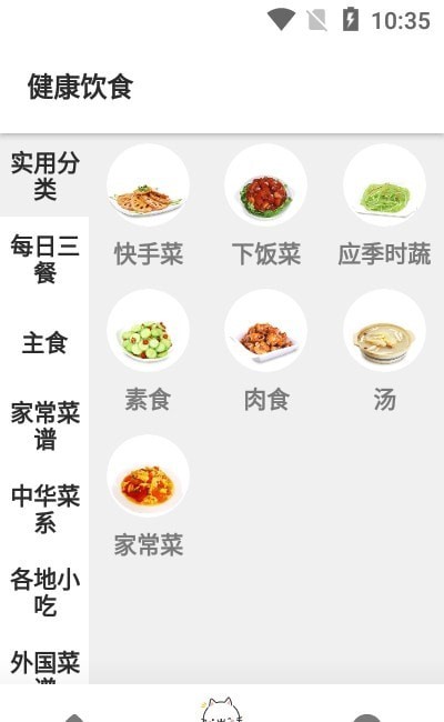 永乐最新版