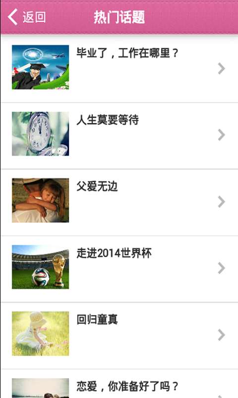 面包英语免费版