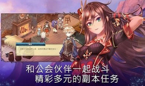 亘古幻想最新版