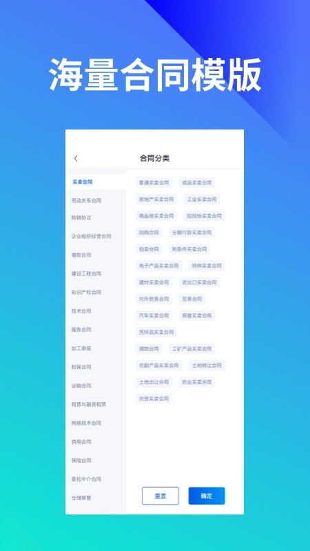 法伴云手机版