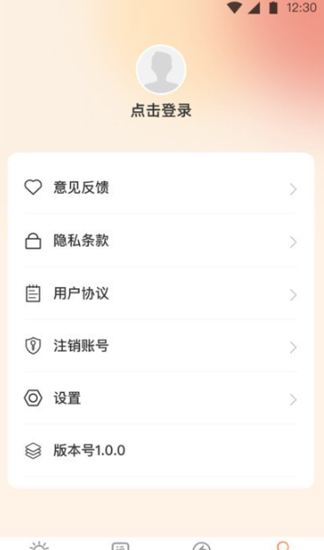 妙聚生活官网版