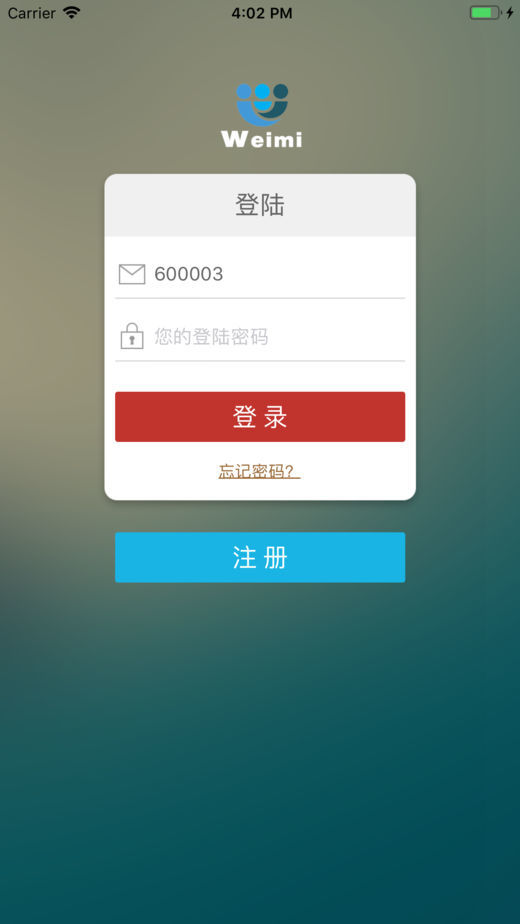 微觅安卓版