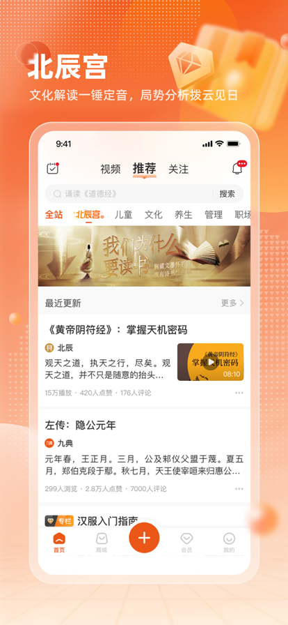 九典文化官网版