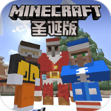 我的圣诞世界最新版