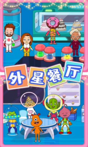迷你小镇樱花校园最新版