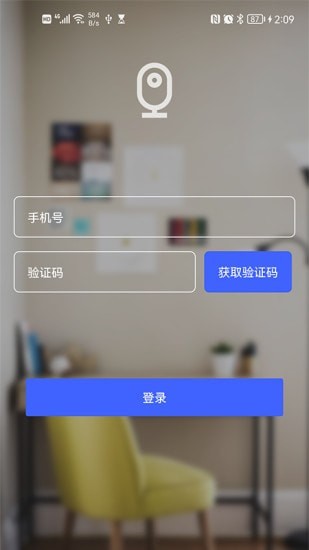 视频云监控最新版