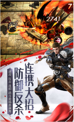 HIT:我守护的一切手机版