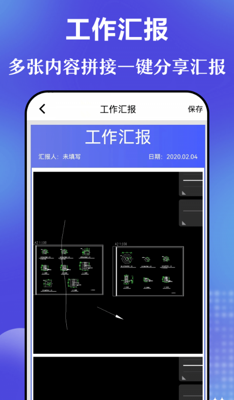 元道时间相机最新版