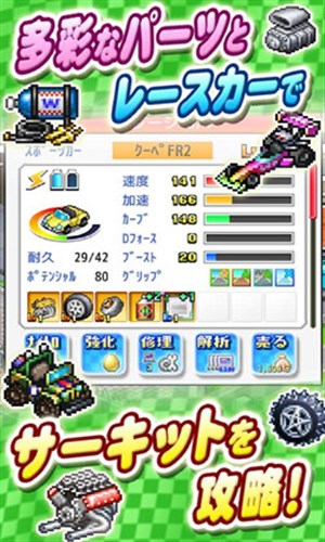 开幕方程式大奖赛最新版