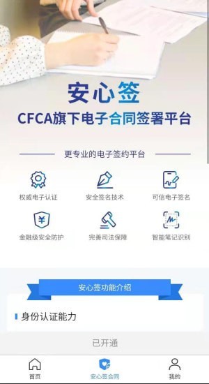 笛笛叫船手机版