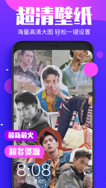 主题动态壁纸安卓版
