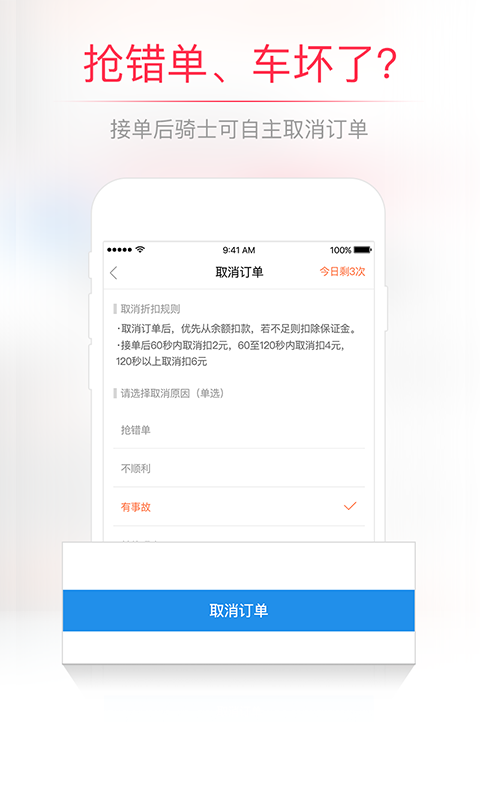 小度飞侠手机版