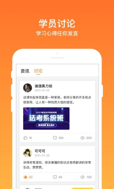 牛公考安卓版