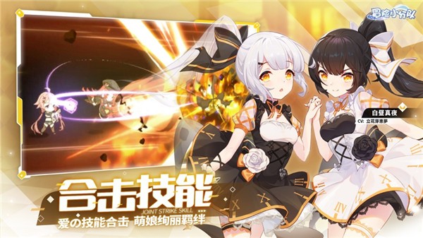 少女冒险队官网版