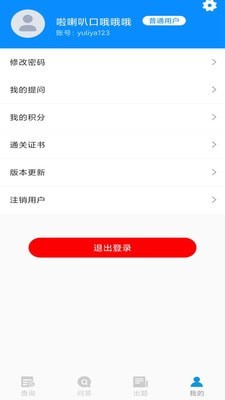 用药注意最新版