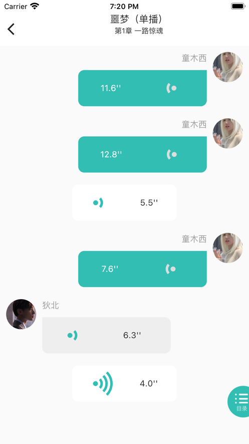稀饭阅读官网版
