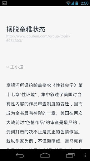 阅FM手机版