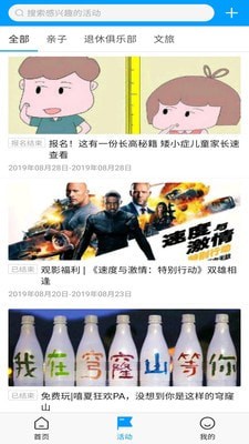 苏州社保安卓版