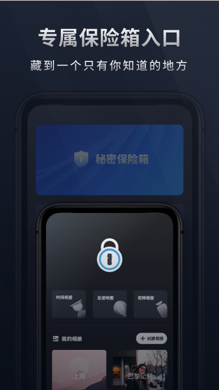 Mi相册官网版