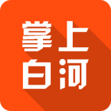 掌上白河外卖最新版