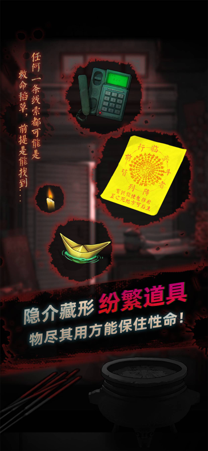 灵探免费版