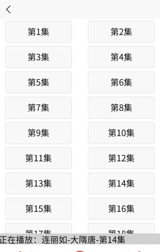 木离评书最新版