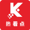 热看点短视频官网版