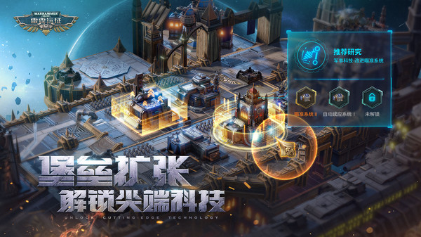 雷霆远征最新版