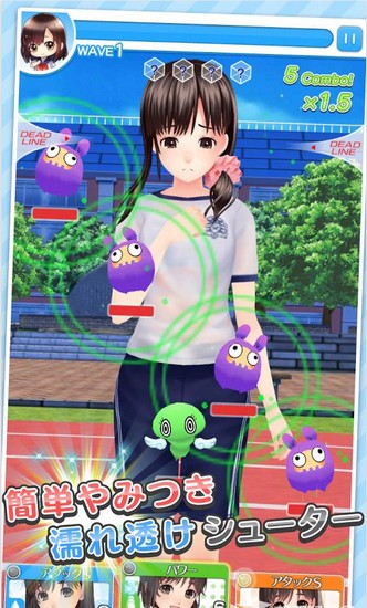湿身少女安卓版