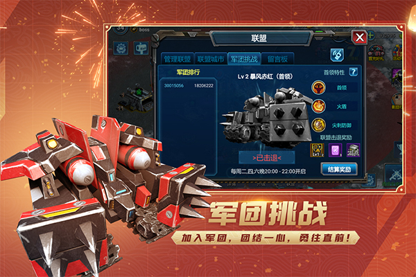 阿尔祖崛起手机版