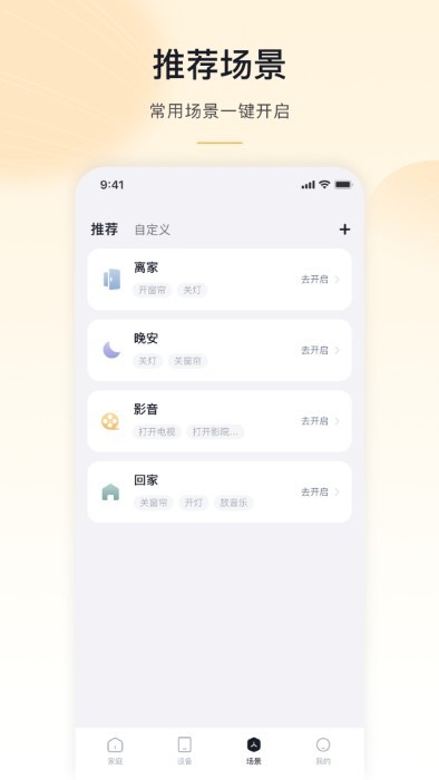 沐光无主灯免费版