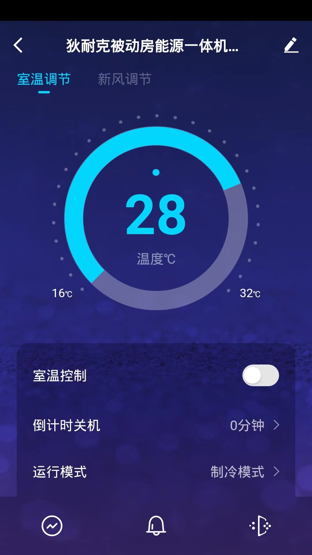 DnakeAir官网版