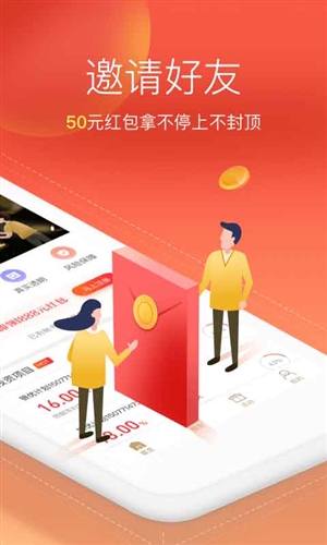 宜湃网手机版