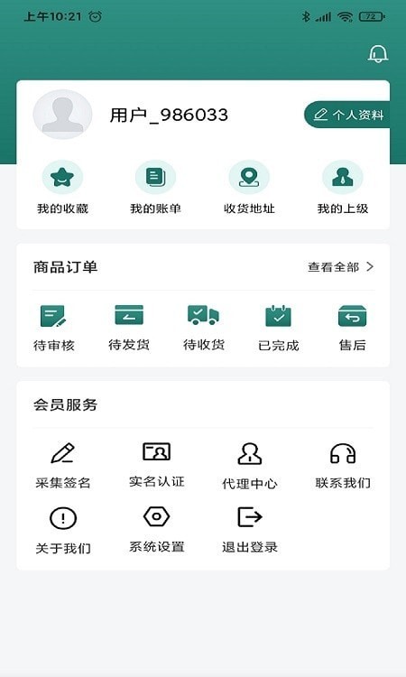 恒泰珠宝官网版