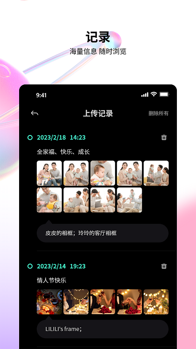 百卓唯相框官网版