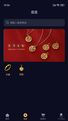 金其利安卓版
