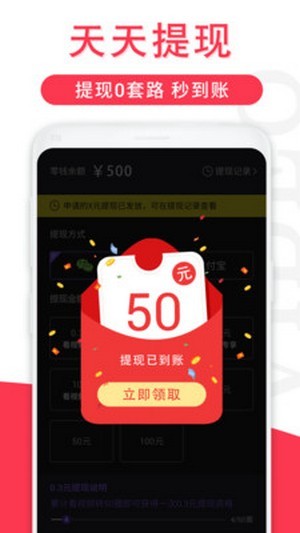 辣椒短视频手机版