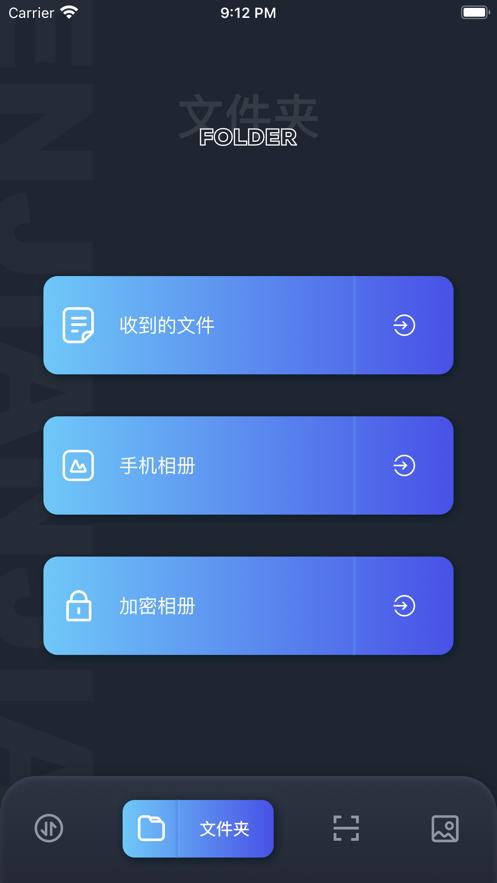 彗星