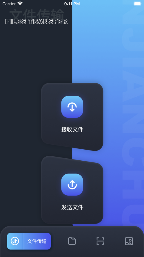 彗星最新版