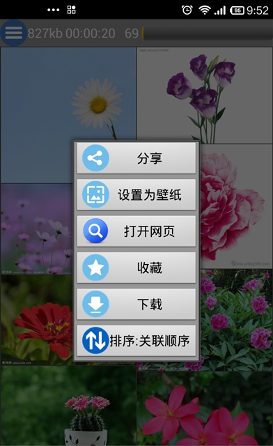 All图片批量安卓版