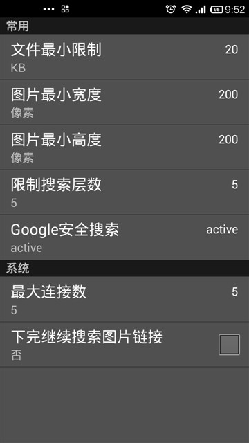 All图片批量免费版