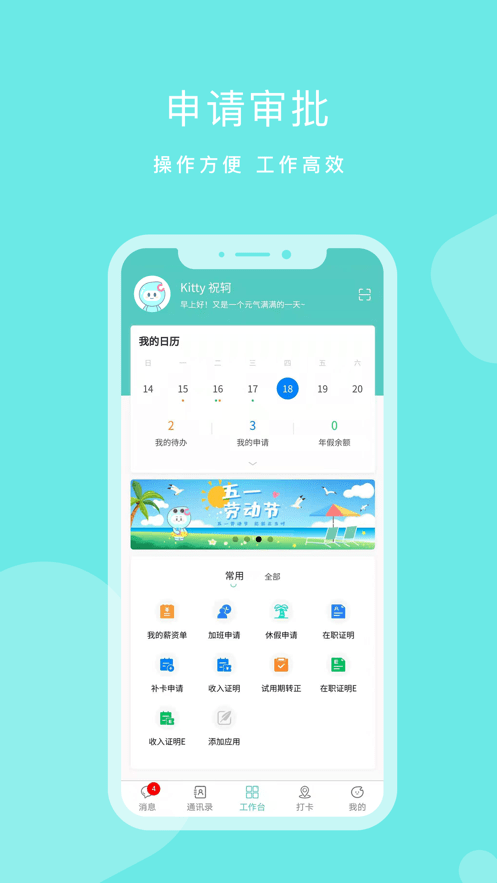 DHR官网版