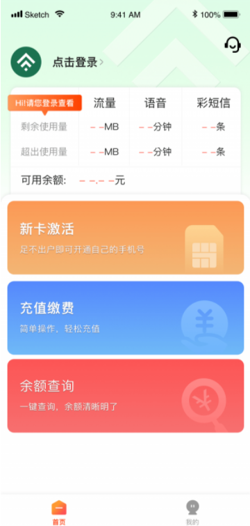 中军通信掌厅最新版
