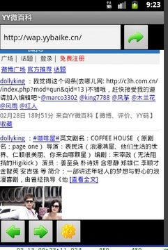 YY微百科手机版
