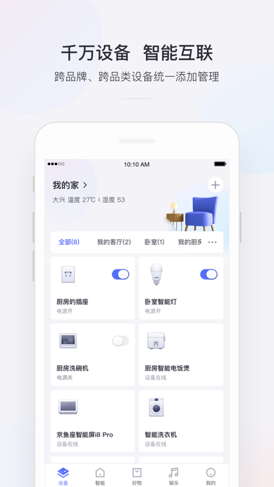 小京鱼